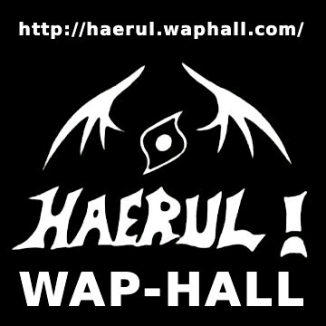 Haerul Wap Hall